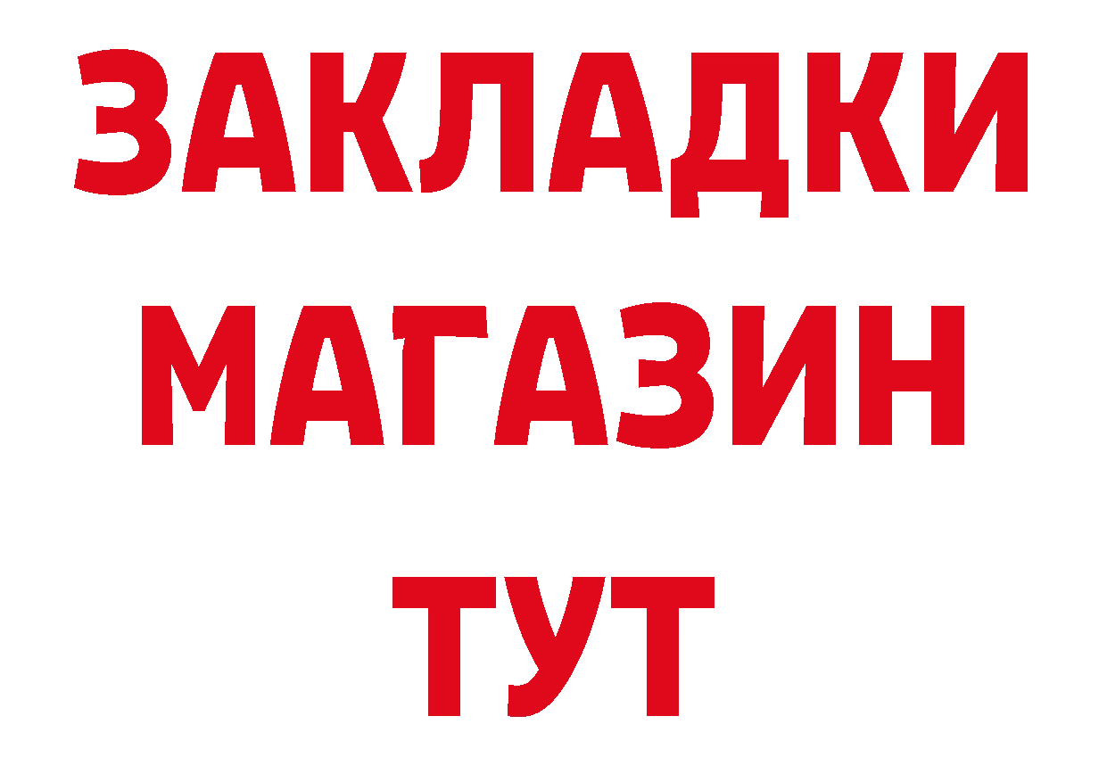 Как найти наркотики? это как зайти Горбатов